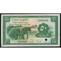 Судан 50 пиастров, ОБРАЗЕЦ (1956) (SUDAN 50 piastres (1956) SPECIMEN) P 2B: UNC-
