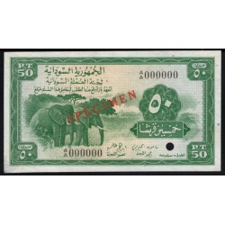 Судан 50 пиастров, ОБРАЗЕЦ (1956) (SUDAN 50 piastres (1956) SPECIMEN) P 2B: UNC-