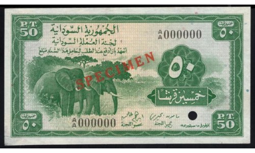 Судан 50 пиастров, ОБРАЗЕЦ (1956) (SUDAN 50 piastres (1956) SPECIMEN) P 2B: UNC-