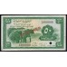 Судан 50 пиастров, ОБРАЗЕЦ (1956) (SUDAN 50 piastres (1956) SPECIMEN) P 2B: UNC-