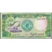 Судан 20 пиастров 1985 (SUDAN 20 piastres 1985) P 35 : UNC
