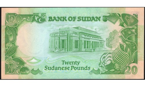 Судан 20 пиастров 1985 (SUDAN 20 piastres 1985) P 35 : UNC
