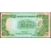 Судан 20 пиастров 1985 (SUDAN 20 piastres 1985) P 35 : UNC