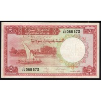 Судан 5 фунтов (1956) РЕДКИЕ (SUDAN 5 pounds (1956)) P 4: XF