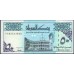 Судан 50 динар 1992 (SUDAN 50 dinars 1992) P 54d(3) : UNC
