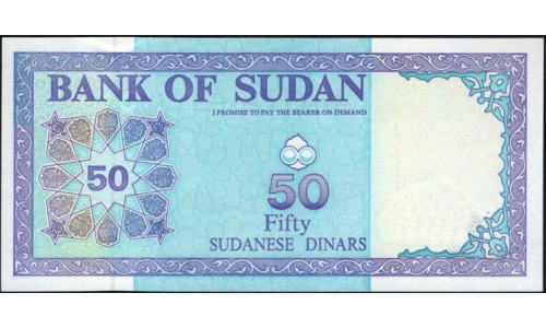 Судан 50 динар 1992 (SUDAN 50 dinars 1992) P 54d(3) : UNC