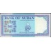 Судан 50 динар 1992 (SUDAN 50 dinars 1992) P 54d(3) : UNC