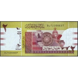 Судан 2 фунта 2017 (SUDAN 2 pounds 2017)  P 71c : UNC