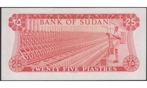 Судан 25 пиастров (1980) (SUDAN 25 piastres (1980)) P 11c : UNC