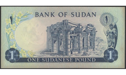 Судан 1 фунт(1970) (SUDAN 1 pound (1970)) P 13a : UNC