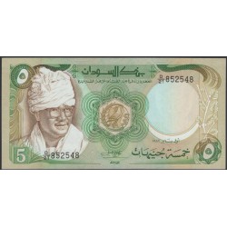 Судан 5 фунтов (1983) (SUDAN 5 pounds (1983)) P 26a : UNC