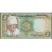 Судан 5 фунтов (1983) (SUDAN 5 pounds (1983)) P 26a : UNC