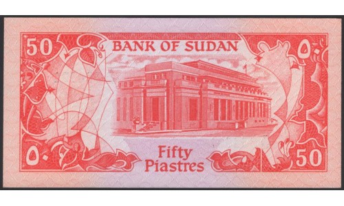 Судан 50 пиастров 1987 (SUDAN 50 piastres 1987) P 38 : UNC