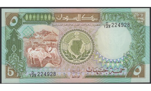 Судан 5 фунтов 1989 (SUDAN 5 pounds 1989) P 40b : UNC