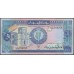 Судан 100 фунтов 1991 (SUDAN 100 pounds 1991) P 49 : UNC