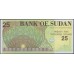 Судан 25 динар 1992 (SUDAN 25 dinars 1992) P 53a(1) : UNC