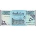 Судан 50 динар 1992 (SUDAN 50 dinars 1992) P 54d(1) : UNC