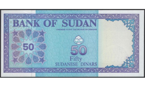 Судан 50 динар 1992 (SUDAN 50 dinars 1992) P 54d(1) : UNC