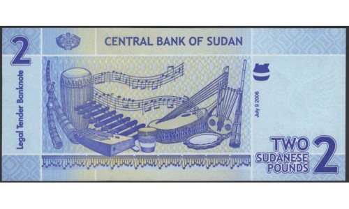 Судан 2 фунта 2006, серия BA 000... (SUDAN 2 pounds 2006) P 65a : UNC