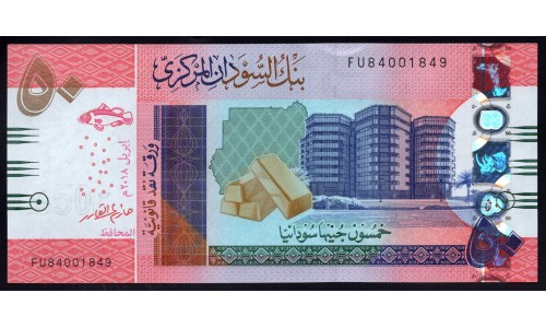 Судан 50 фунтов 2018  (SUDAN 50 pounds 2018) Р 76: UNC 