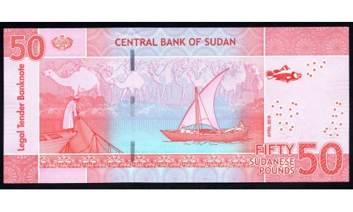Судан 50 фунтов 2018  (SUDAN 50 pounds 2018) Р 76: UNC 