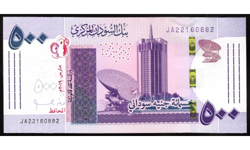 Судан 500 фунтов 2019 г. (SUDAN 500 pounds 2019) Р New: UNC 