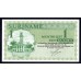 Суринам 1 гульден 1974 г. (SURINAME 1 Gulden 1974) P116d:Unc