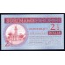 Суринам 2 1/2  доллара 2004 г. (SURINAME 2½ Dollar 2004) P156:Unc