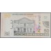 Суринам 50 долларов 2020 г. (SURINAME 50 Dollars 2020) P165d: UNC