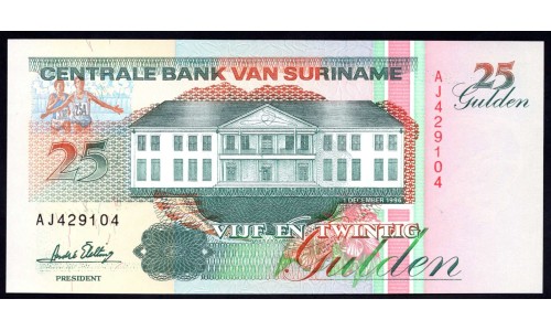Суринам 25 гульден 1996 г. (SURINAME 25 Gulden 1996) P138с:Unc