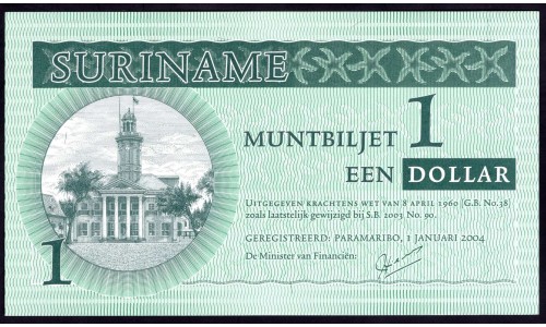 Суринам 1 доллар 2004 г. (SURINAME 1 Dollar 2004) P155:Unc