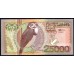 Суринам 25000 гульден 2000 г. (SURINAME 25000 Gulden 2000) P 154: UNC