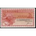 Суринам 2 1/2 гульдена  02.01.1961 года, серия замещения ZZ 084764 (SURINAME 2½ Gulden  02.01.1961) P117a: UNC
