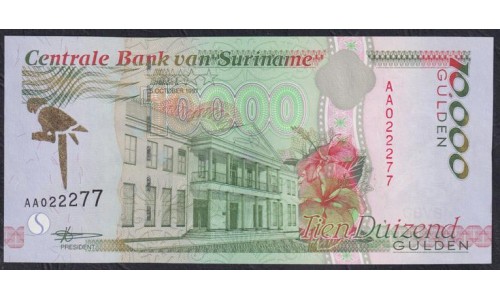 Суринам 10000 гульден 1997 года, AA 022277 (SURINAME 10000 Gulden 1997) P 144: UNC