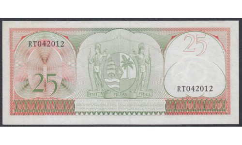Суринам 25 гульден 1963 г., РЕАЛЬНЫЙ РАРИТЕТ!!! (SURINAME 25 Gulden 1963) Р 122: UNC