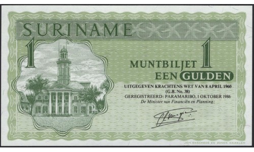 Суринам 1 гульден 1986 г. (SURINAME 1 Gulden 1986) P116i:Unc