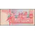 Суринам 10 гульден 1995 года (SURINAME 10 Gulden 1995) P 137b: UNC