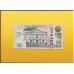 Суринам 50 долларов 2012 год, Юбилейный  выпуск в Буклете (SURINAME 50 Dollars 2012) P167: Unc