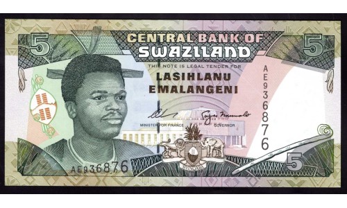 Свазиленд 5 эмалангени ND (1995) (SWAZILAND 5 emalangeni ND (1995) P 23: UNC