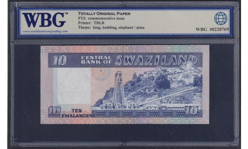Свазиленд 10 эмалангени 1981 год, Юбилейные, 70 летие Короля, РЕДКИЕ!!! (SWAZILAND 10 emalangeni 1981) P 6a: WBG 66 UNC Gem TOP