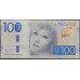 Швеция 100 крон (2016) (Sweden 100 kronor (2016)) P 71b : UNC