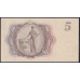 Швеция 5 крон 1960 года, QB 189992 (Sweden 5 kronor 1960) P 42fe: UNC