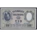 Швеция 10 крон 1962 (Sweden 10 kronor 1962) P 43i(2) : UNC