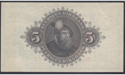 Швеция 5 крон 1948 года (Sweden 5 kronor 1948) P 33aе(3): UNC