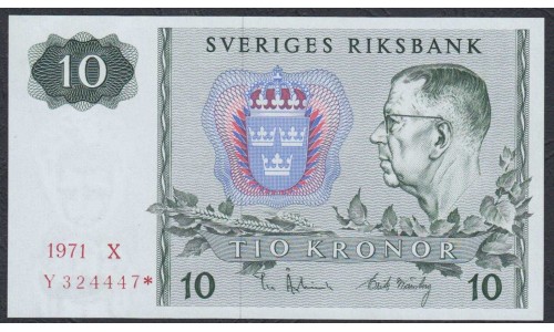 Швеция 10 крон 1971 года, Серия Замещения (Sweden 10 kronor 1971 Replacement) P 52с(r) : UNC