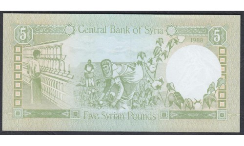 Сирия 5 фунтов 1988 год (Syria 5 pounds 1988) P 100d: UNC