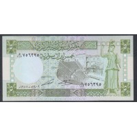 Сирия 5 фунтов 1988 год (Syria 5 pounds 1988) P 100d: UNC