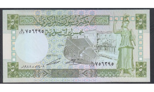 Сирия 5 фунтов 1988 год (Syria 5 pounds 1988) P 100d: UNC