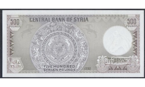 Сирия 500 фунтов 1992 год (Syria 500 pounds 1992 year) P 105f : aUnc