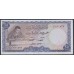 Сирия 25 фунт 1973 год (Syria 25 pound 1973) P 98с: UNC